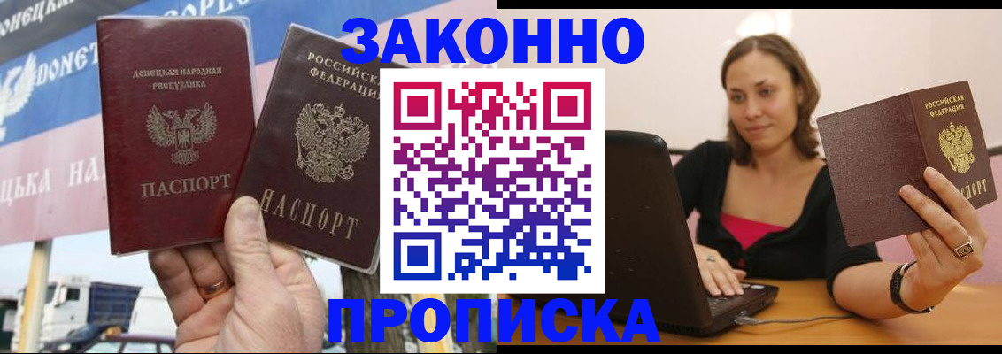 найти адрес прописки в Усть-Катаве